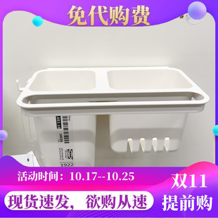 伦斯塔 带吸盘的盛具餐具架免挂钩