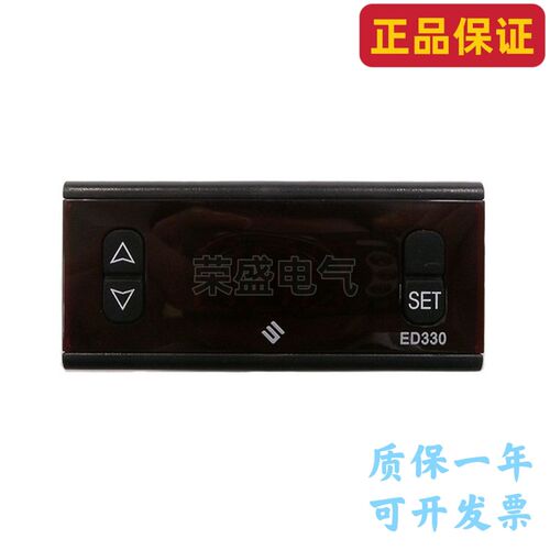 尚方ED330温控器制冷加热制热微电脑温度控制器电子数显温控仪
