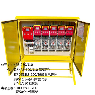 建筑工地标准临时二级配电箱一级三级配电箱航空工业插座电箱柜