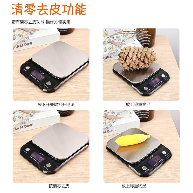 研衡精度厨房电子秤小型精准家用烘焙小秤天平数称重器克称食物