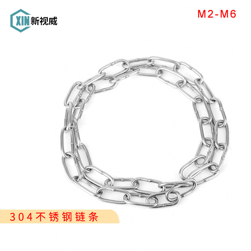 304不锈钢链条铁链子铁锁链宠物狗链子铁环链晾衣秋千牵引起重链