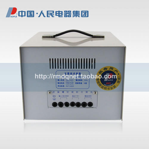 人民电器精度全自动家用单相交流稳压电源SVC-1K 2K 3K 5000W