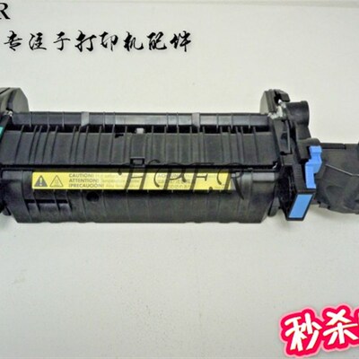 特价原装HP 4525 4025 HP4525DN HP4025加热组件 定影组件 热凝器
