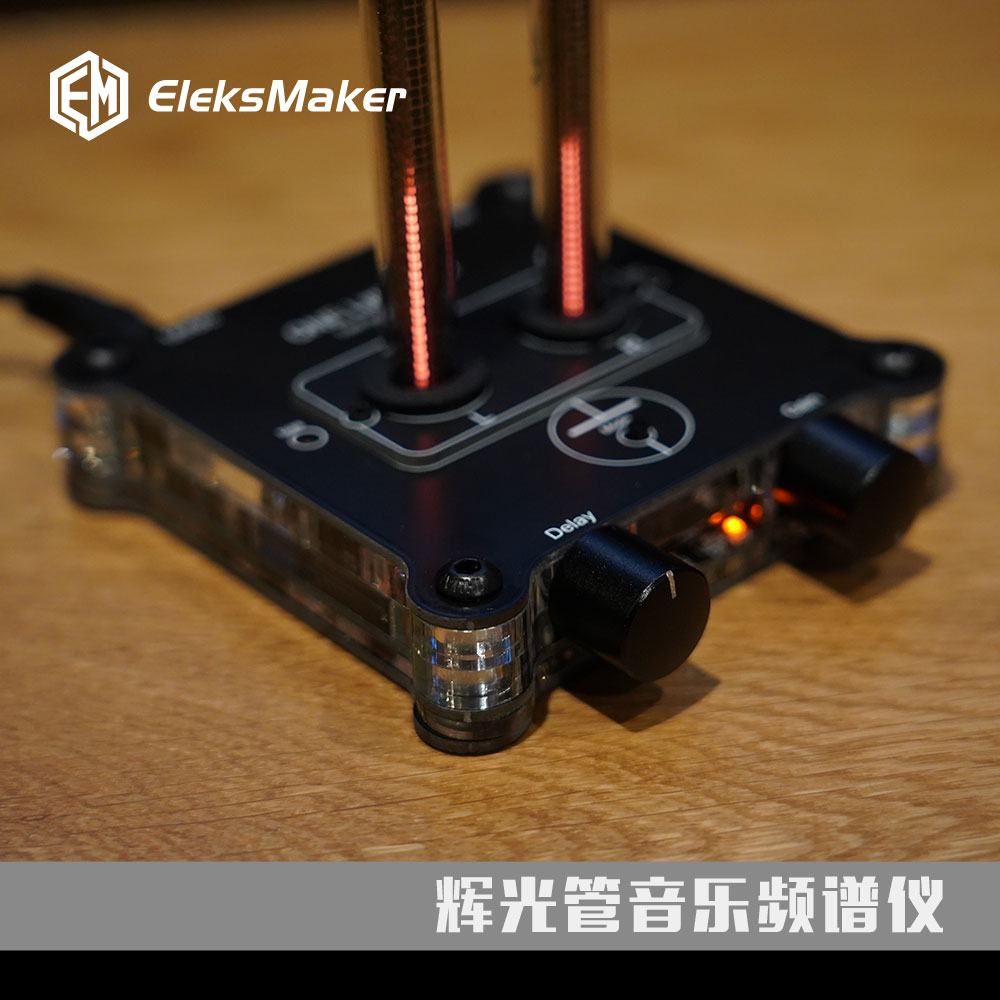 复古辉光管立体声电平灯电子管音乐频谱分析仪带麦克风