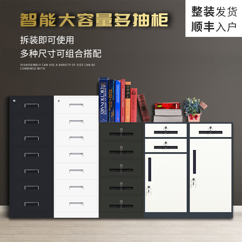 办公文件柜抽屉柜家用存储柜床头活动柜桌边柜移动小矮柜组合柜子