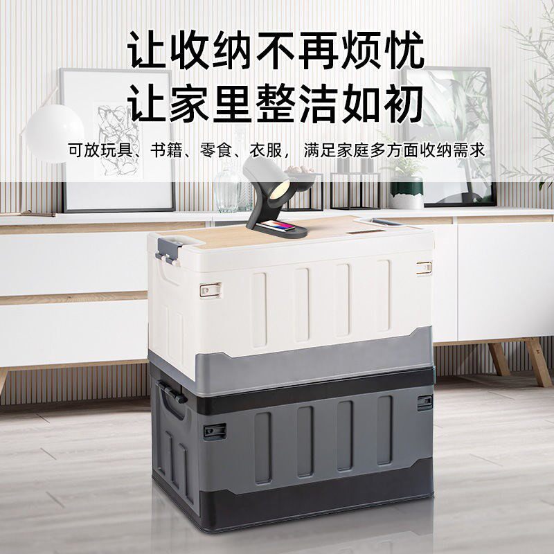 车载后备箱收纳箱多功能木盖收纳盒大号折叠整理箱汽车杂物储物盒