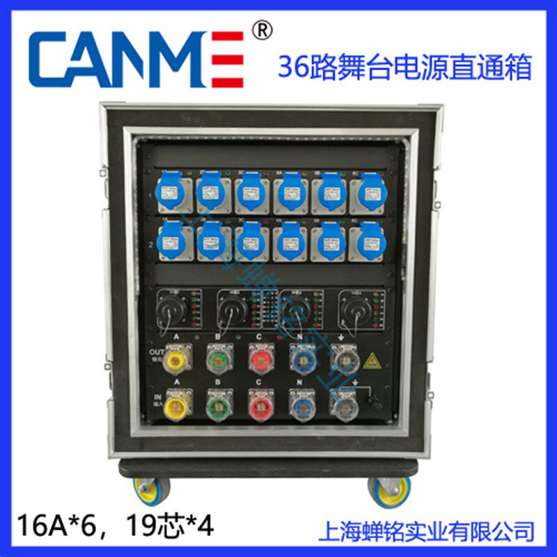 舞台电源箱直通箱直通硅箱36路电箱电柜16A插座19芯插座输出