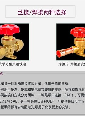 手阀KM膜片式 空调冷库机组制冷手动阀 焊口螺口铜管直通截止阀门