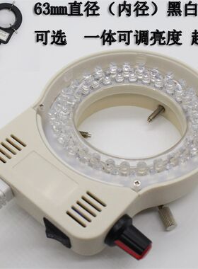包邮杰特森63HW环形光源LED灯源63mm可调亮度体视电子显微镜一体