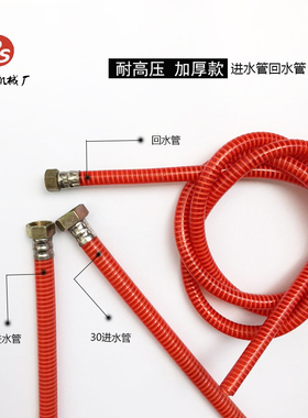 三缸柱塞农用高压泵回流回水吸水进水管打药汽油机212630526080泵