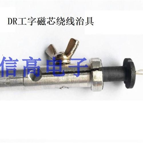 DR4*6工字磁芯夹头DR5*7DR6*8DR8*10DR9*12DR10*16DR14*15DR16*18