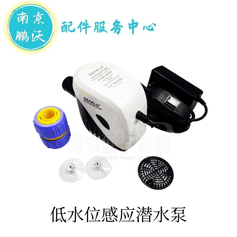 手动全自动排水泵家用地下室水池潜水泵220V电磁感应低水位抽水机