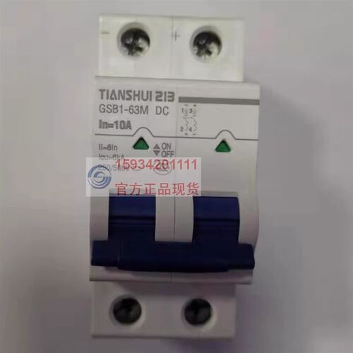 原装正品天水二一三GSB1-63M DC 2P C10A直流小型断路器天水213