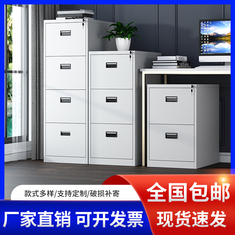 办公室文件柜快劳夹合同资料档案柜卡箱A4FC挂捞抽屉柜带锁收纳柜