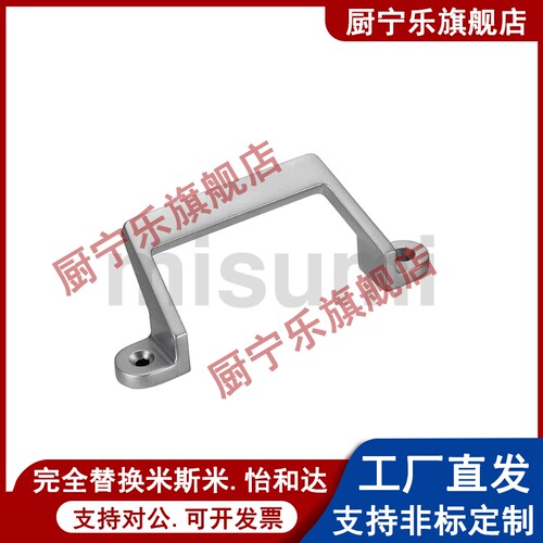 不锈钢偏置型精铸拉手UWASNDF80/100/150斜把手拉手