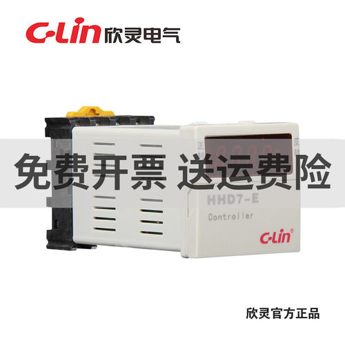 欣灵正反转控制器HHD7-E可调AC220V380定时间继电器电机循环DC24V