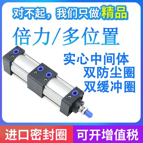 SCT63X30X25/SCT63X50X25/SCT40X20X80/SCT50X5X120/SCT50X5X10
