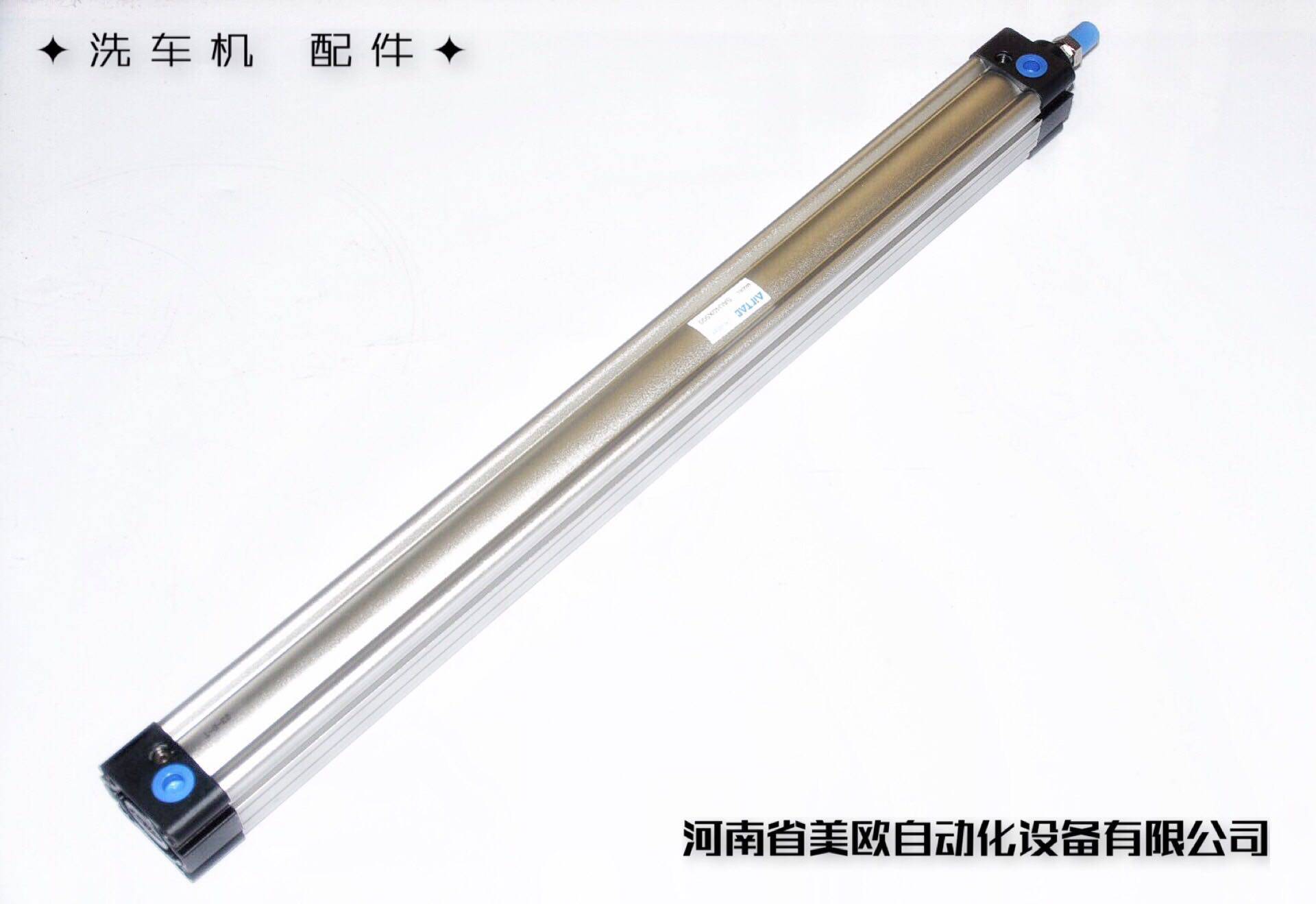 全自动电脑洗车机配件佰锐麦迪斯等洗车机进口横刷顶刷气缸液压杆