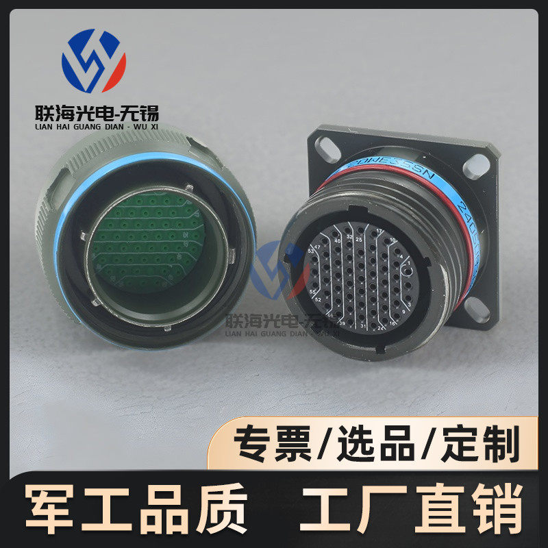 J599III系列J599/26WE35PN J599/20WE35SN圆形电连接器18芯航插