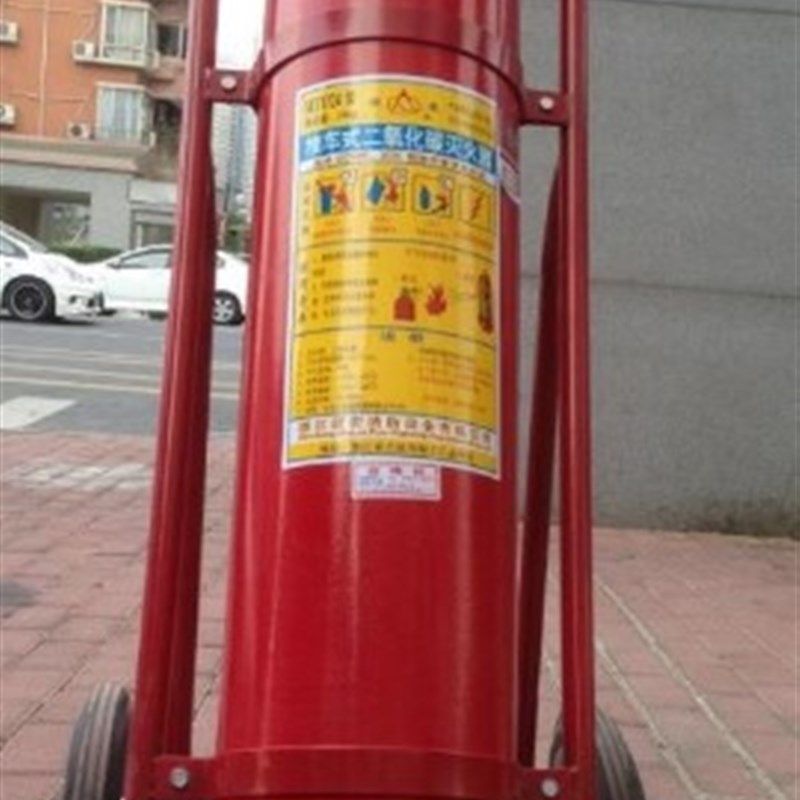 浙安二氧化碳灭火器推车式干冰灭火器MT2kg3kg5kg7kg24kg灭火器