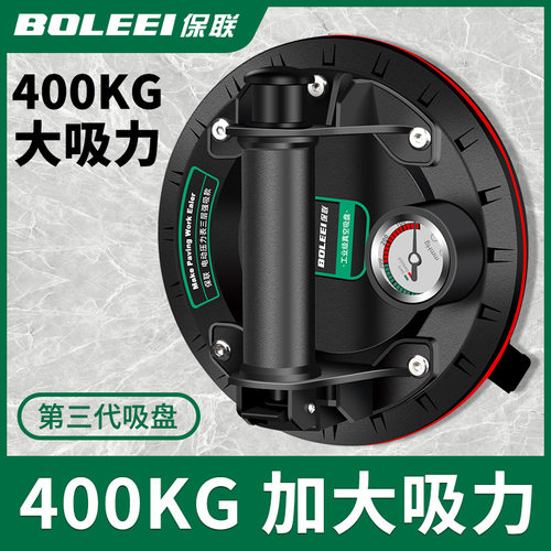 玻璃吸盘瓷砖强力重型吸提器电动真空固定神器大理石大板地板气泵
