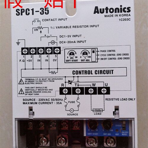 AUTONICS 奥托尼克斯 功率控制器 SPC1-35 SPC1-50-E