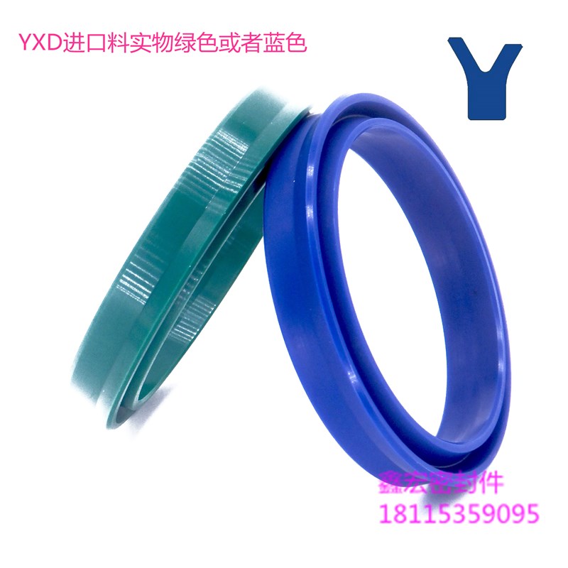 液压油缸油封大全YXD/Y/U型700/710*676/686*24唇形孔用密封圈件