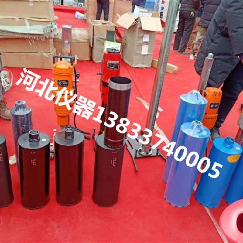 沥青公路面混凝土钻孔取芯机钻头金刚石钻筒钻芯器取样桶打孔机