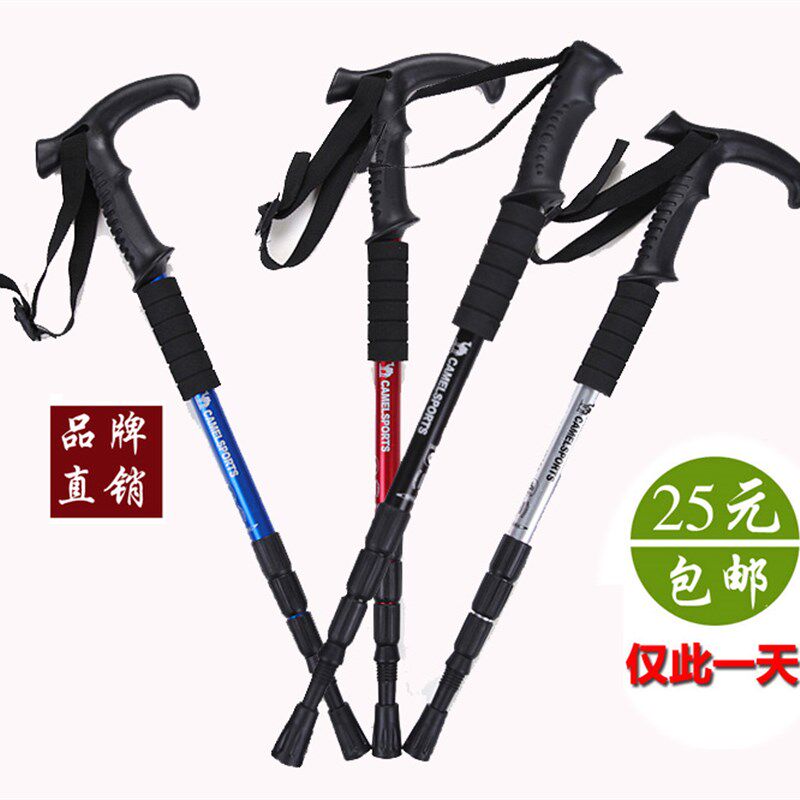 户外登山杖 四节带减震铝合金T柄直柄伸缩拐杖野外徒步手杖拐杖棍