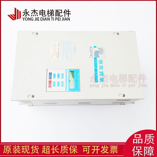 现货崇友电梯变频器 VFC-3600G4018F2 18.5kw