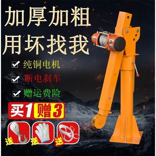 车载吊机1吨2吨12v24v货车小吊机随车吊220伏家用电动葫芦提升机