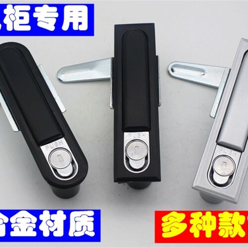 配电箱锁MS480-2动力柜门锁MS818工业设备控制箱门锁MS490黑色锁