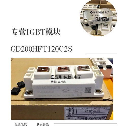 GD150HFT170C2S GD200HFT170C2S GD300HFT170C2S GD4000HFT170C2S