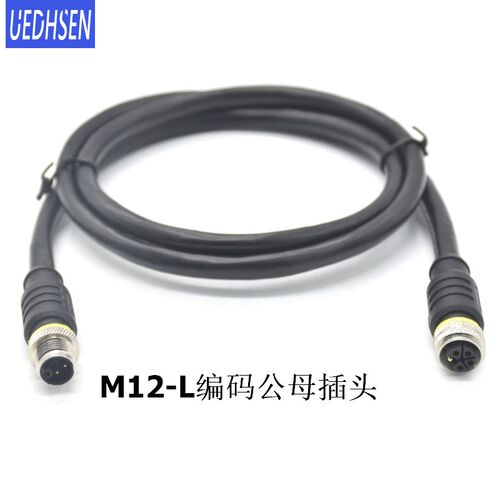m12连接器L-code型编码器传感器5芯公母头带线轨道交通电源接头1m