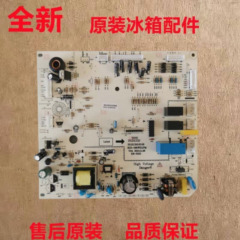 适用美的冰箱BCD-565WKGM电脑板502301010086 电源板主板控制板