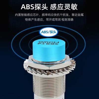 沪工自动化接近开关ALJ30A3-15-J/A1-A2-N1-N2-N3-P1-P2-P3-D1-D2
