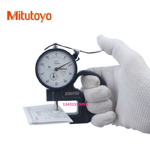 日本三丰Mitutoyo 厚度计 厚度表 测厚规 7301 0-10mmx0.01mm