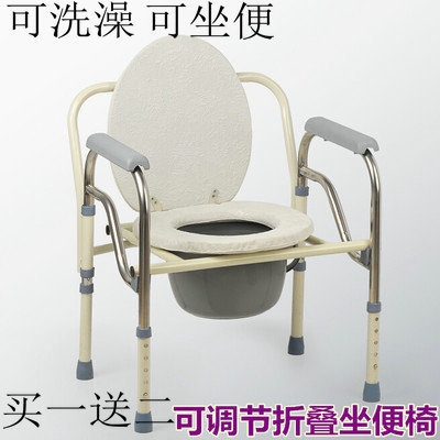 老年用品大便椅折叠坐便椅孕妇残疾人座便器移动马桶简易厕所椅