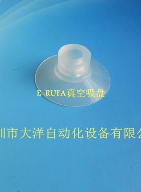 DYP-40-S透明硅胶真空吸盘耐高温吸嘴带加强圈真空吸嘴机械手配件