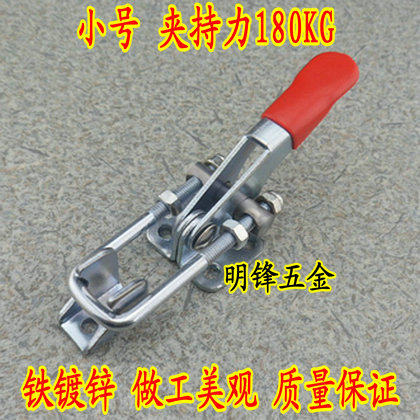 快速压紧器锁扣 水平锁夹箱扣搭扣 夹具把手快速门栓式夹钳40323