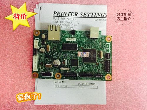 适用于联想2250主板 联想LJ2250n主板 兄弟2150N 2170W接口板