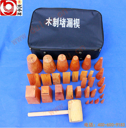 船用封堵 木制堵漏楔 木楔木塞堵漏工具 消防木质堵漏工具