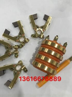 集电环 铜环 4路 导电滑环内径20 25 30 35MM 外径60MM 高68MM