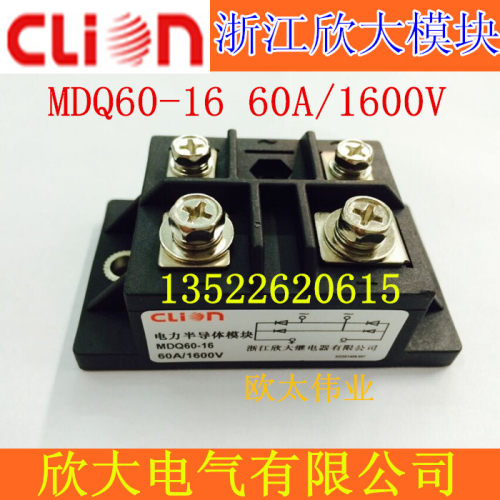 clion欣大电力半导体模块 MDQ60-16 60A 1600V 单相整流桥模块