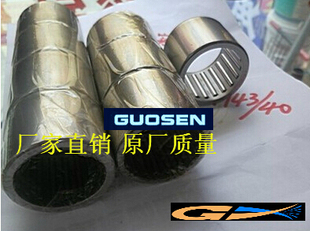 满针滚针轴承 HK2525 253225 943/25  7943/40 尺寸40*50*38