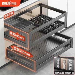拜隆拉篮厨房橱柜304不锈钢沥水碗篮抽屉式双层碗柜阻尼滑轨拉蓝