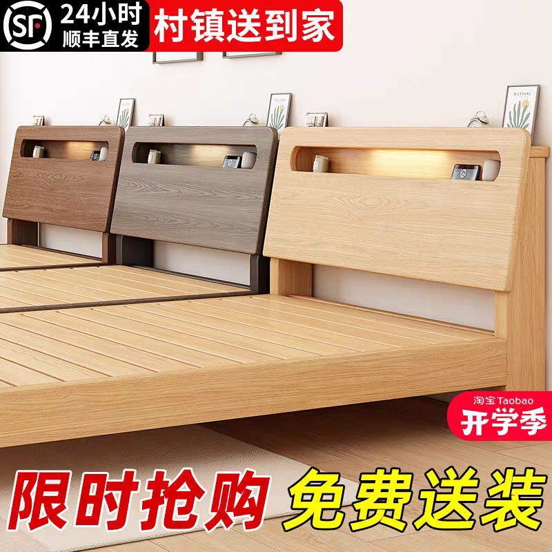 二十度实木床简约现代双人床架1.5米经济工厂直销1.2单人床出租房