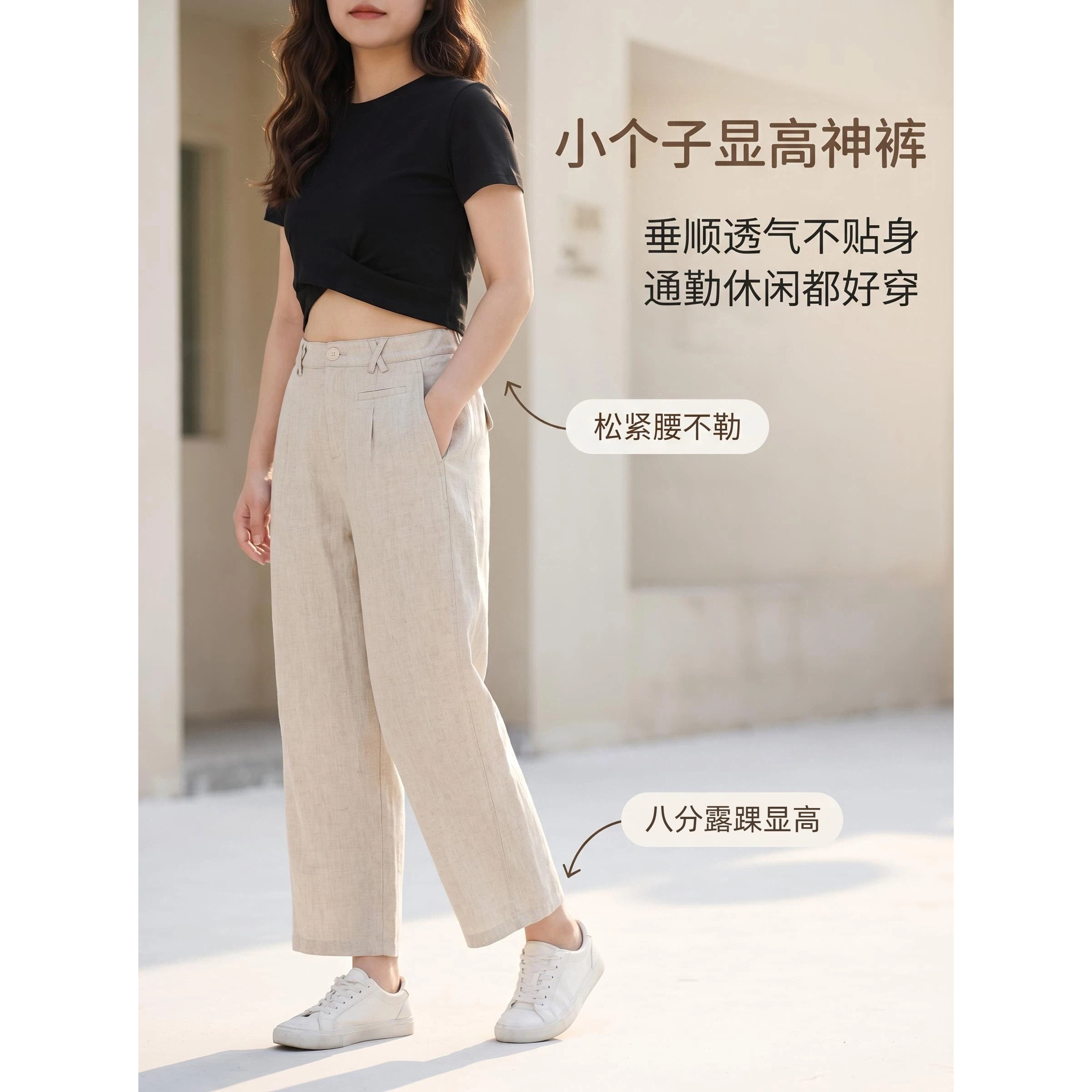 小个子亚麻八分阔腿裤女夏季高腰垂感松紧腰休闲直筒棉麻西装裤子