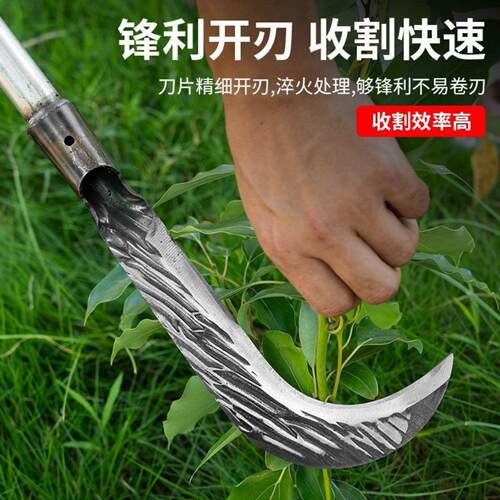 农用长柄锰钢焊接镰刀｜割草锄草