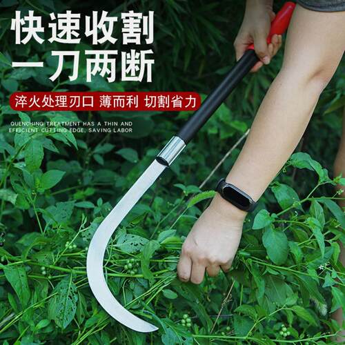 高锰钢柳叶镰刀割草割蕉槟榔刀小